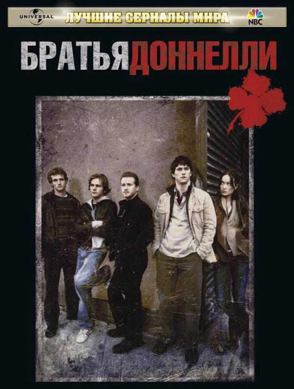 Постер сериала